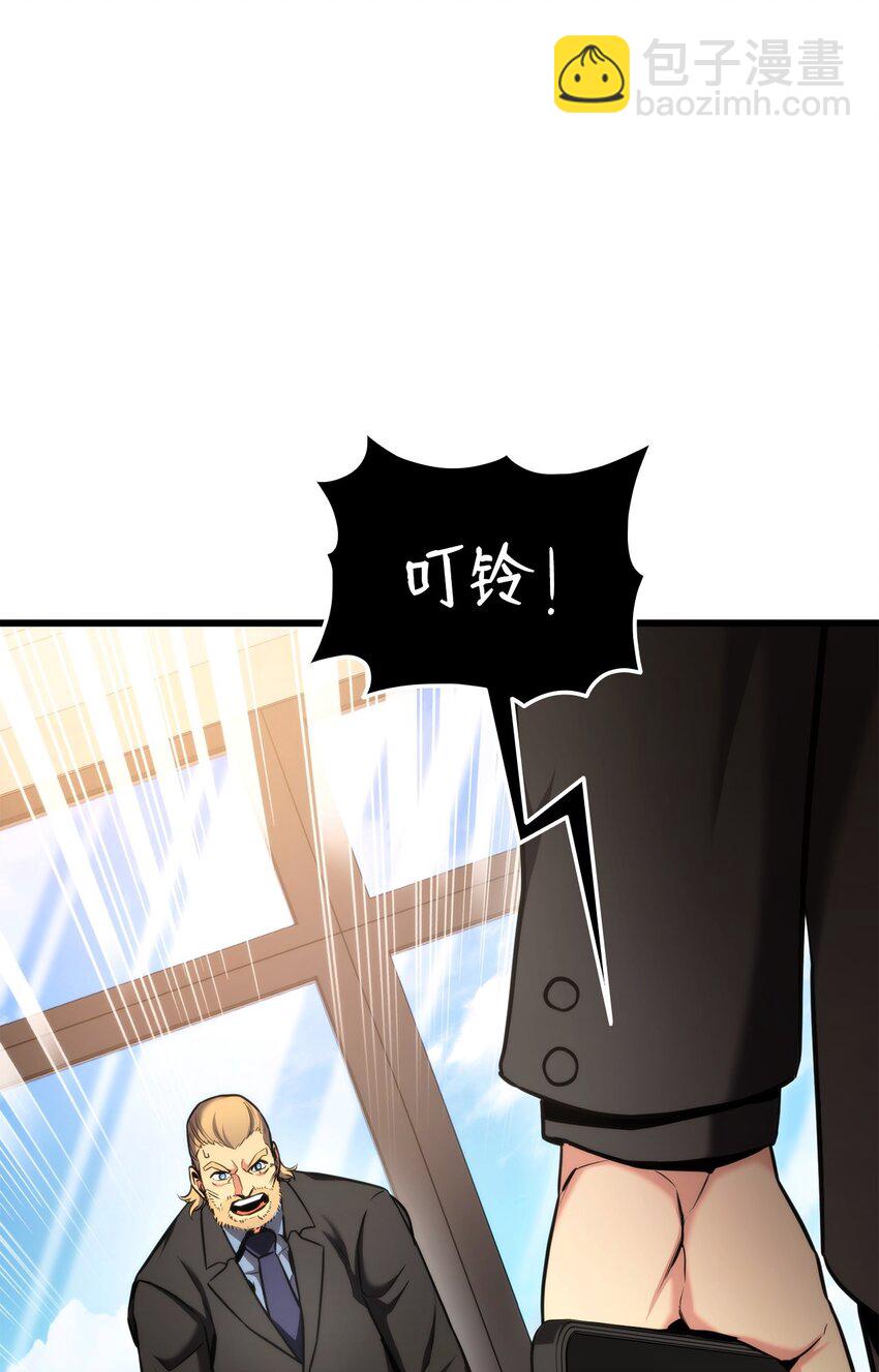 091 第二位学生(1/3)-第91话