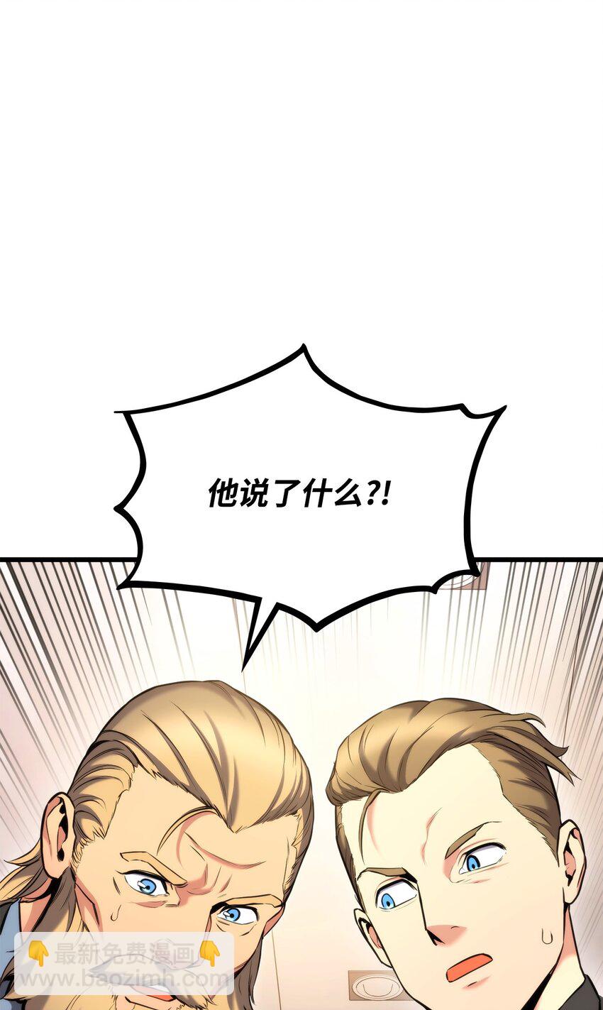 091 第二位学生(1/3)-第91话