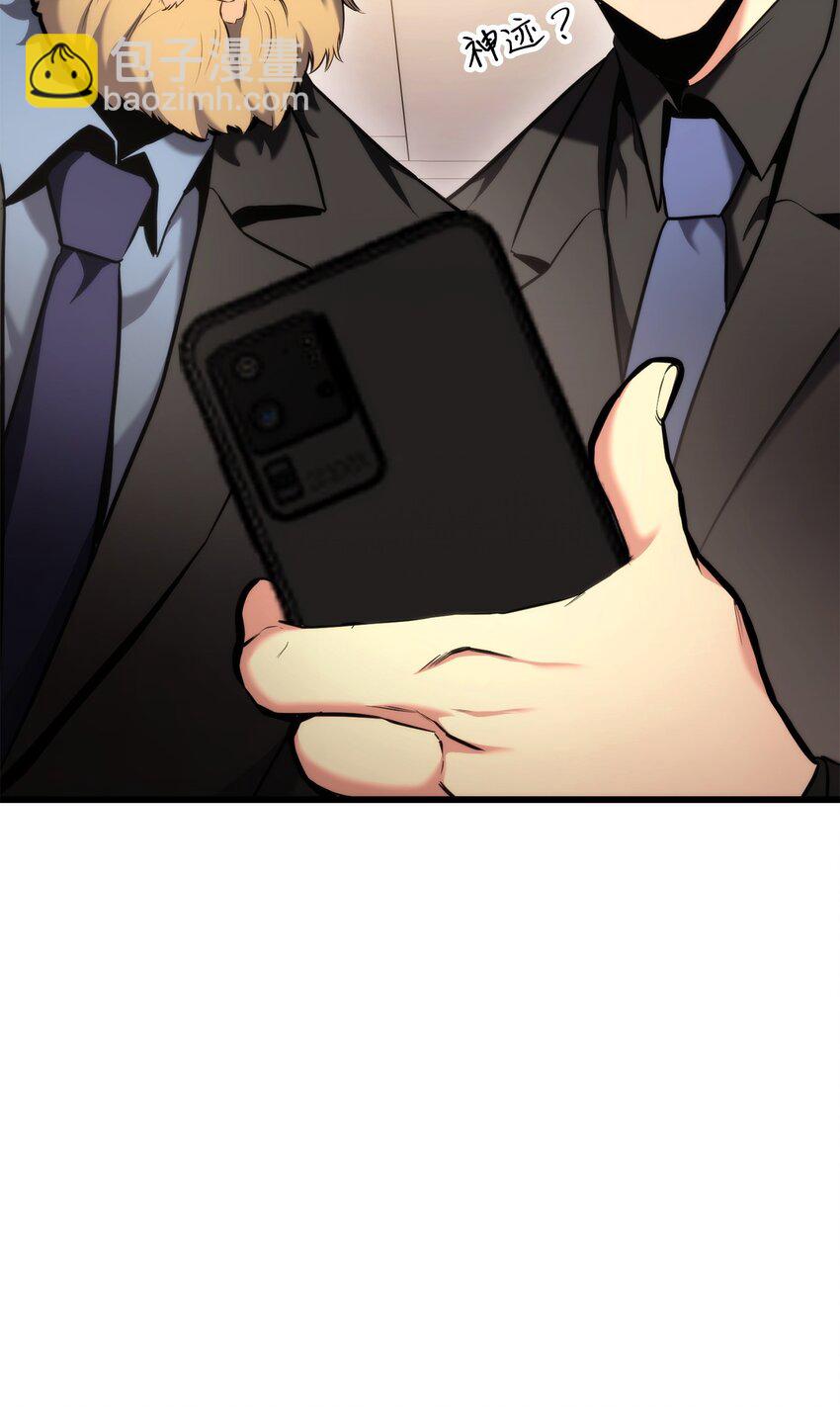 091 第二位学生(1/3)-第91话