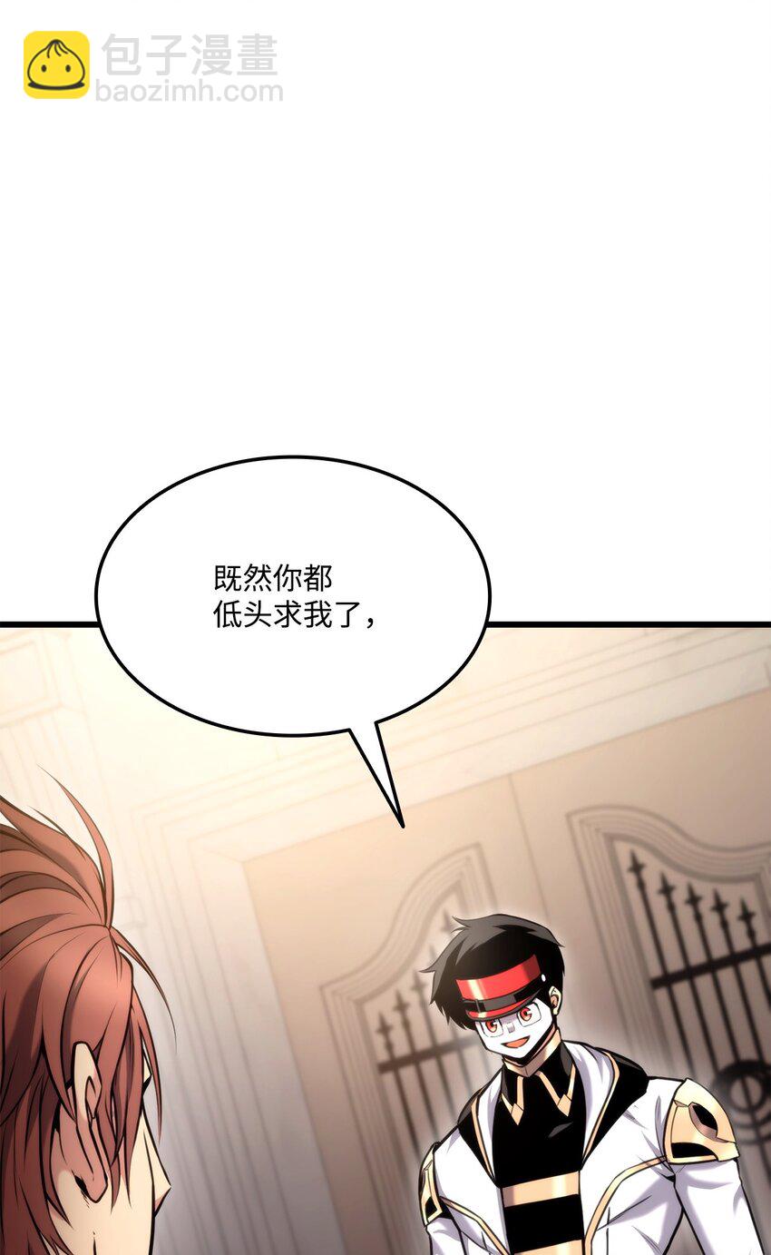 091 第二位学生(1/3)-第91话