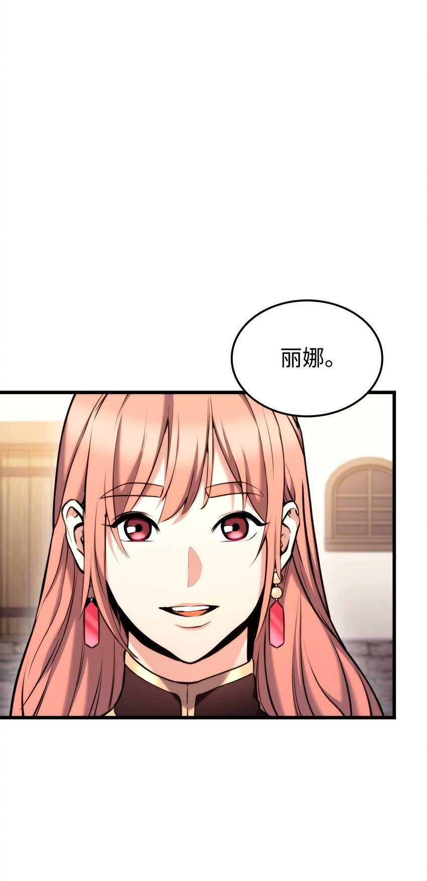 093 杀戮盛宴(1/3)-第93话