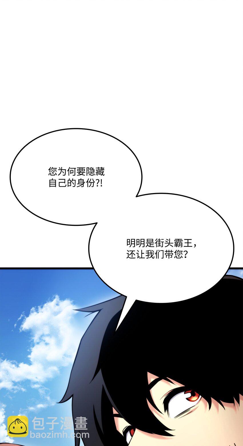 093 杀戮盛宴(1/3)-第93话