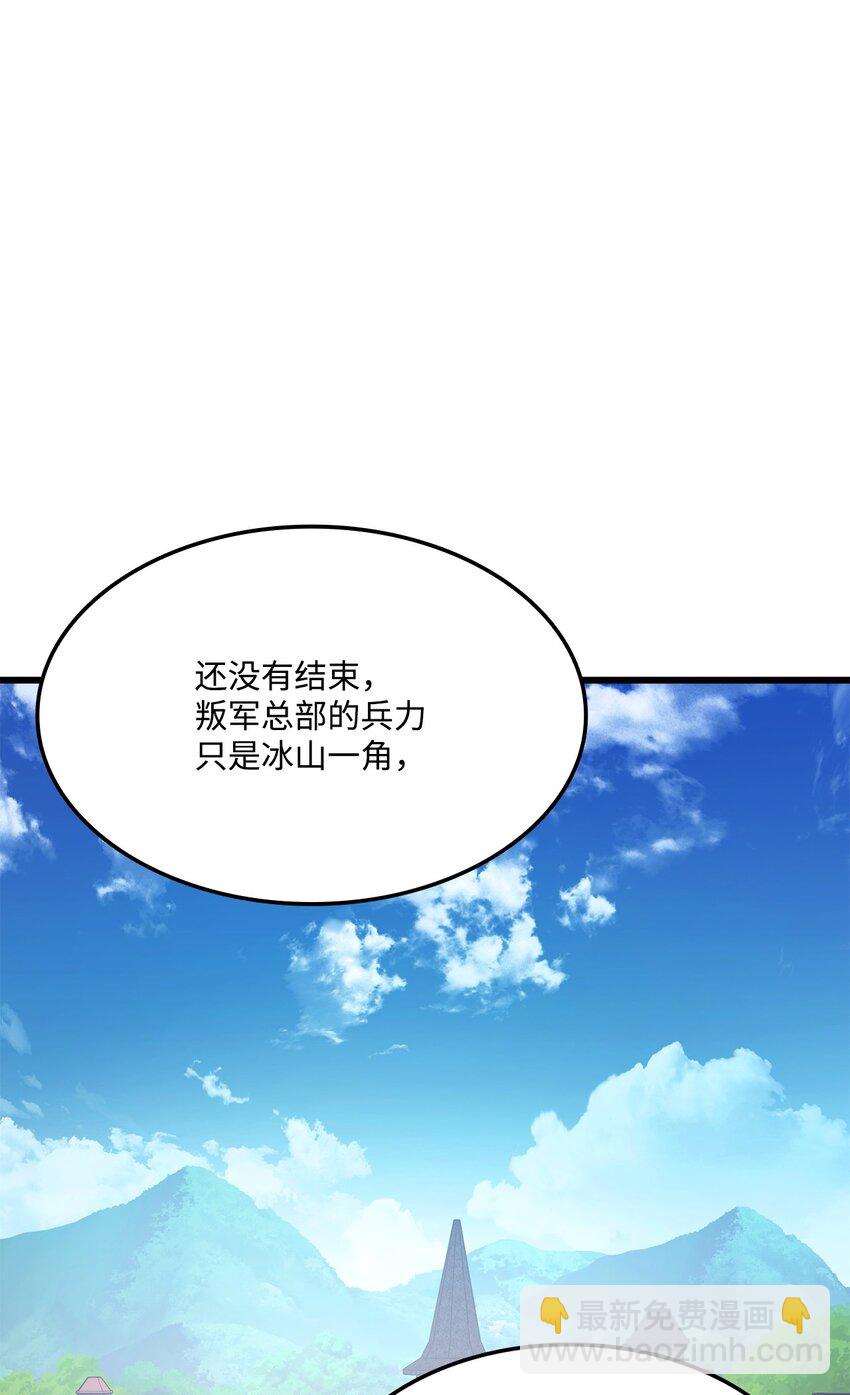 093 杀戮盛宴(1/3)-第93话