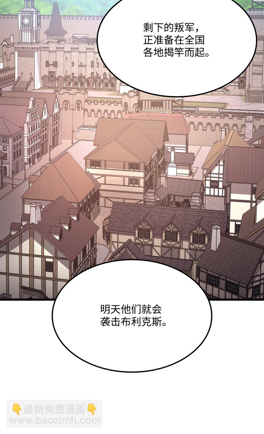 093 杀戮盛宴(1/3)-第93话