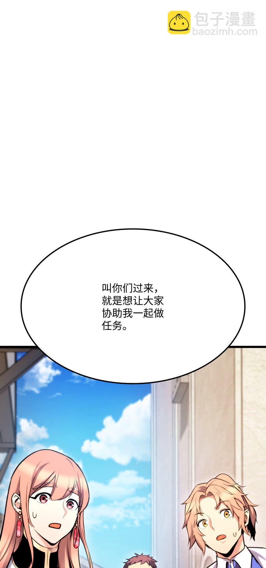 093 杀戮盛宴(1/3)-第93话