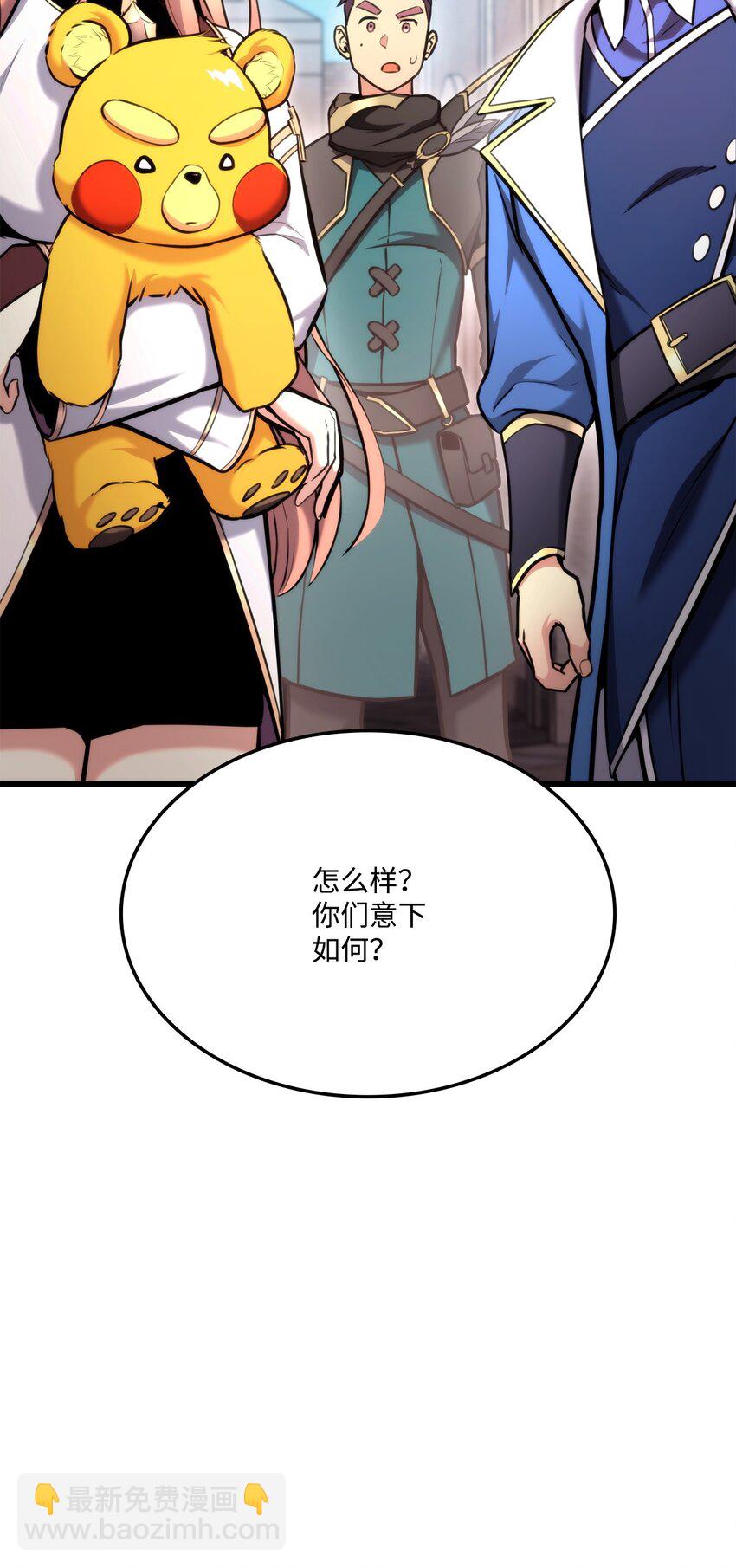 093 杀戮盛宴(1/3)-第93话