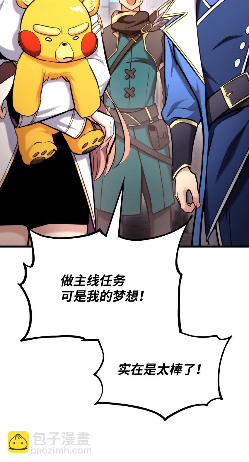 093 杀戮盛宴(1/3)-第93话