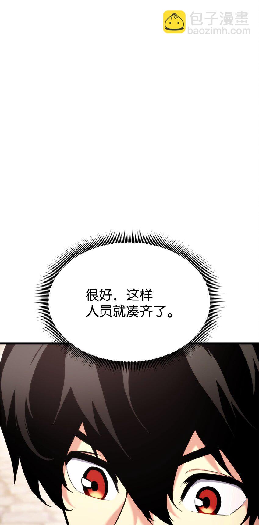 093 杀戮盛宴(1/3)-第93话