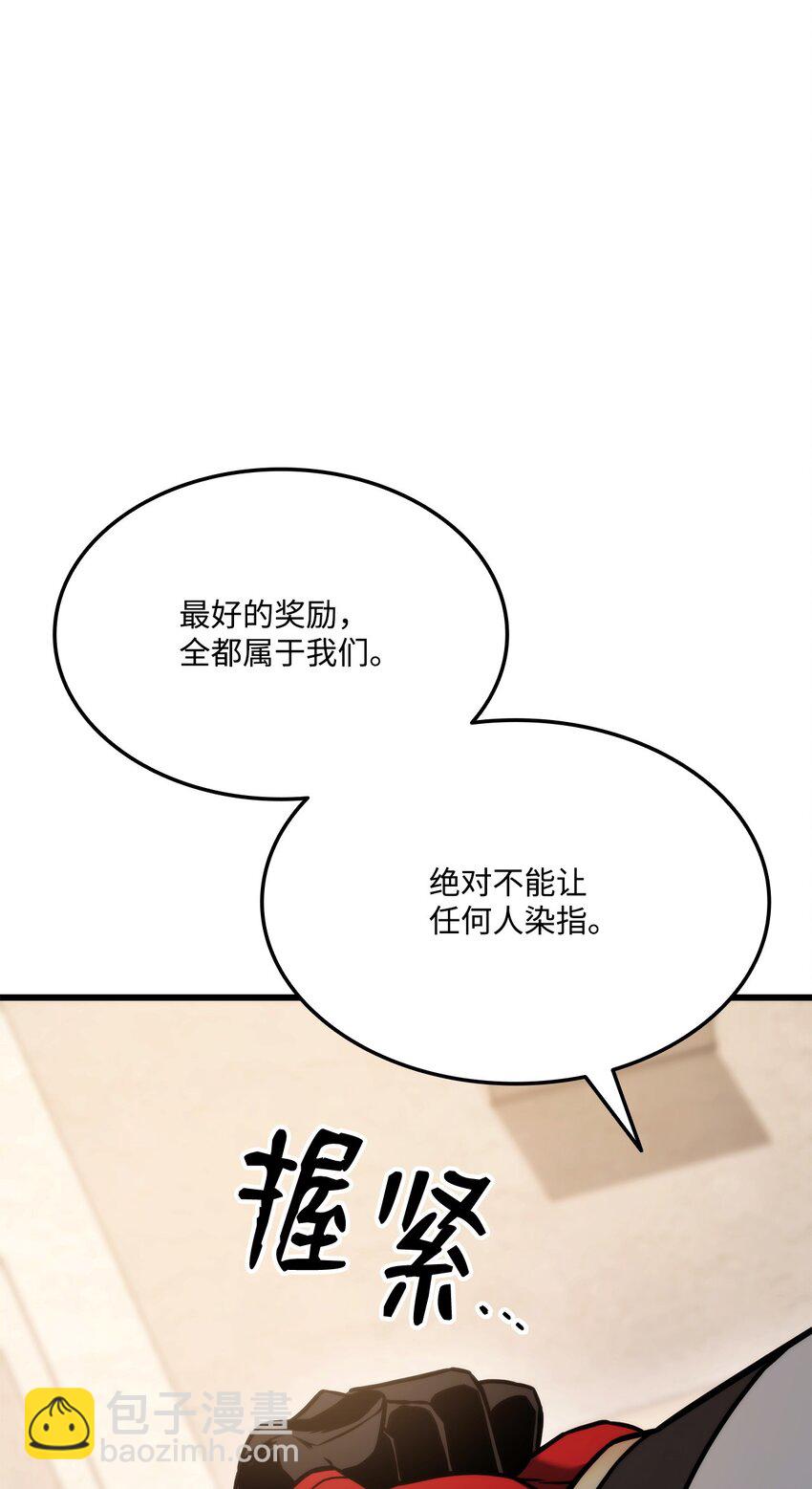 093 杀戮盛宴(1/3)-第93话