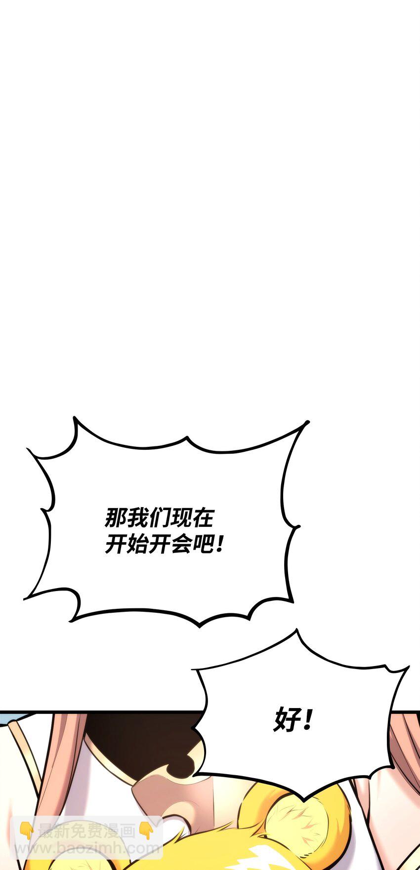 093 杀戮盛宴(1/3)-第93话