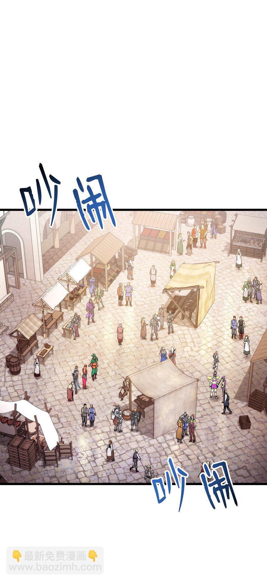 093 杀戮盛宴(1/3)-第93话