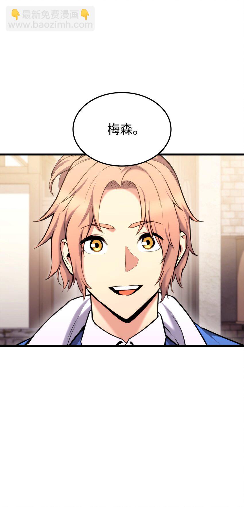 093 杀戮盛宴(1/3)-第93话