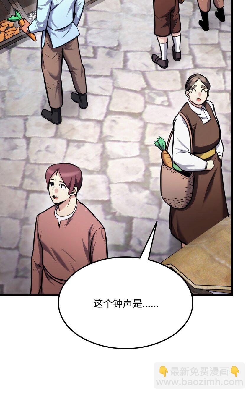 093 杀戮盛宴(1/3)-第93话