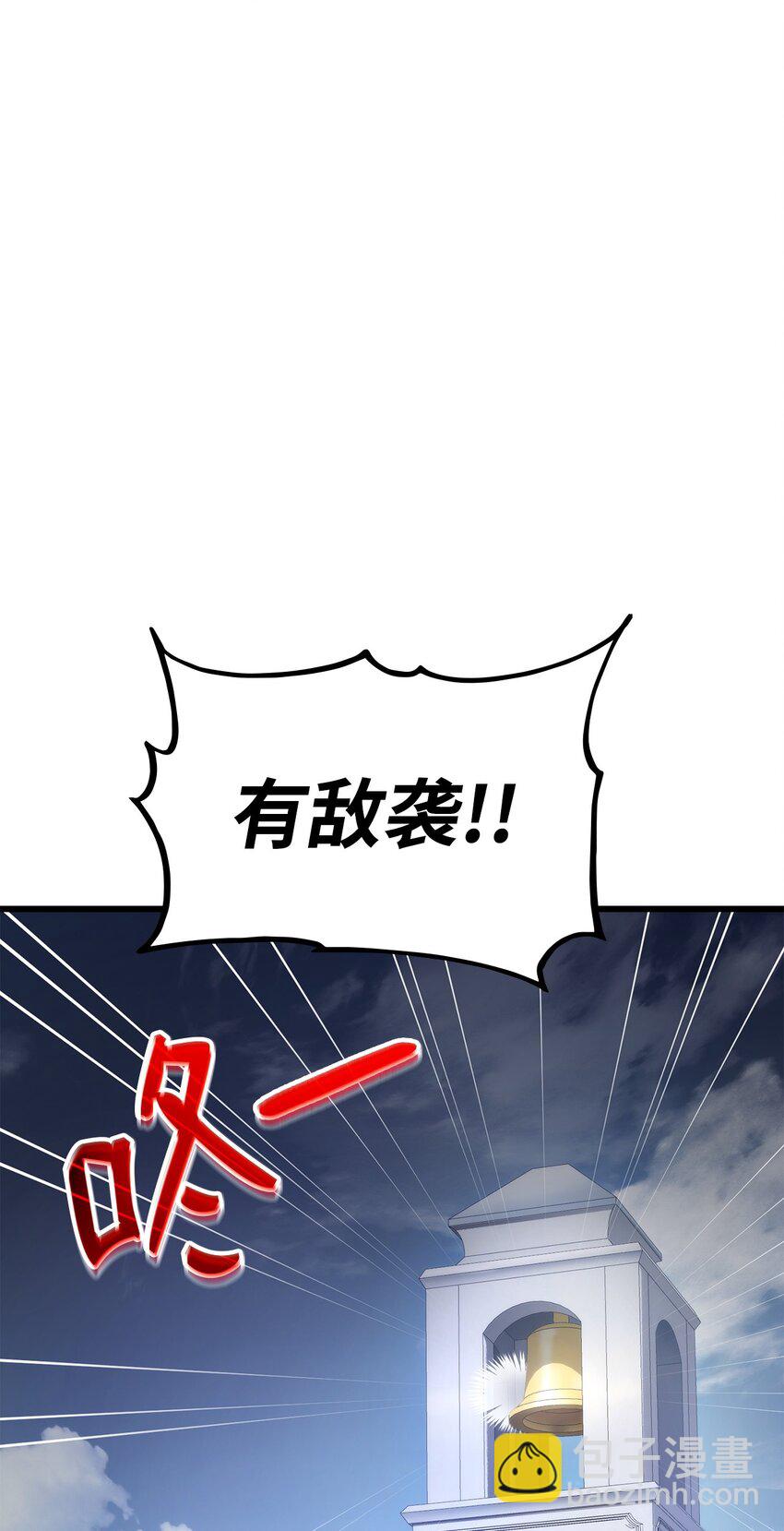 093 杀戮盛宴(1/3)-第93话