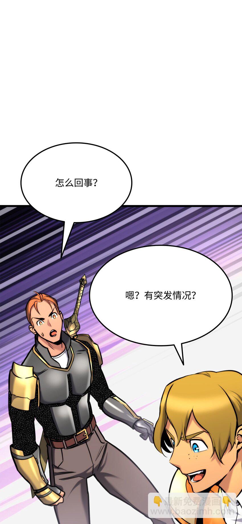 093 杀戮盛宴(1/3)-第93话