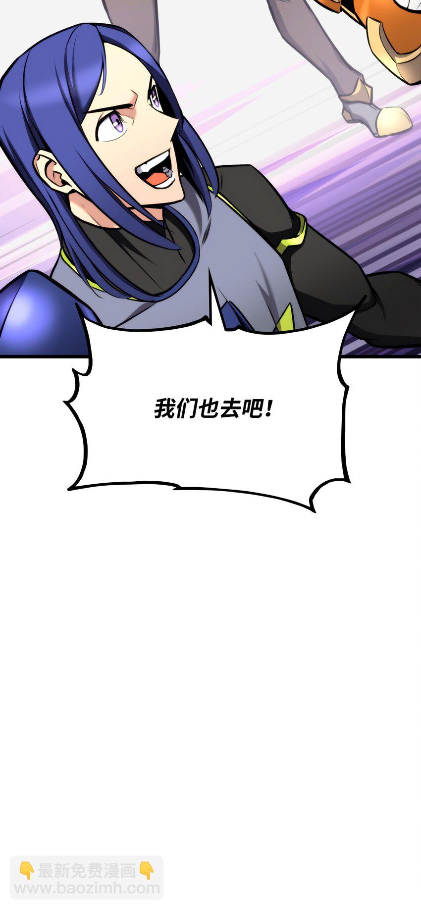 093 杀戮盛宴(1/3)-第93话