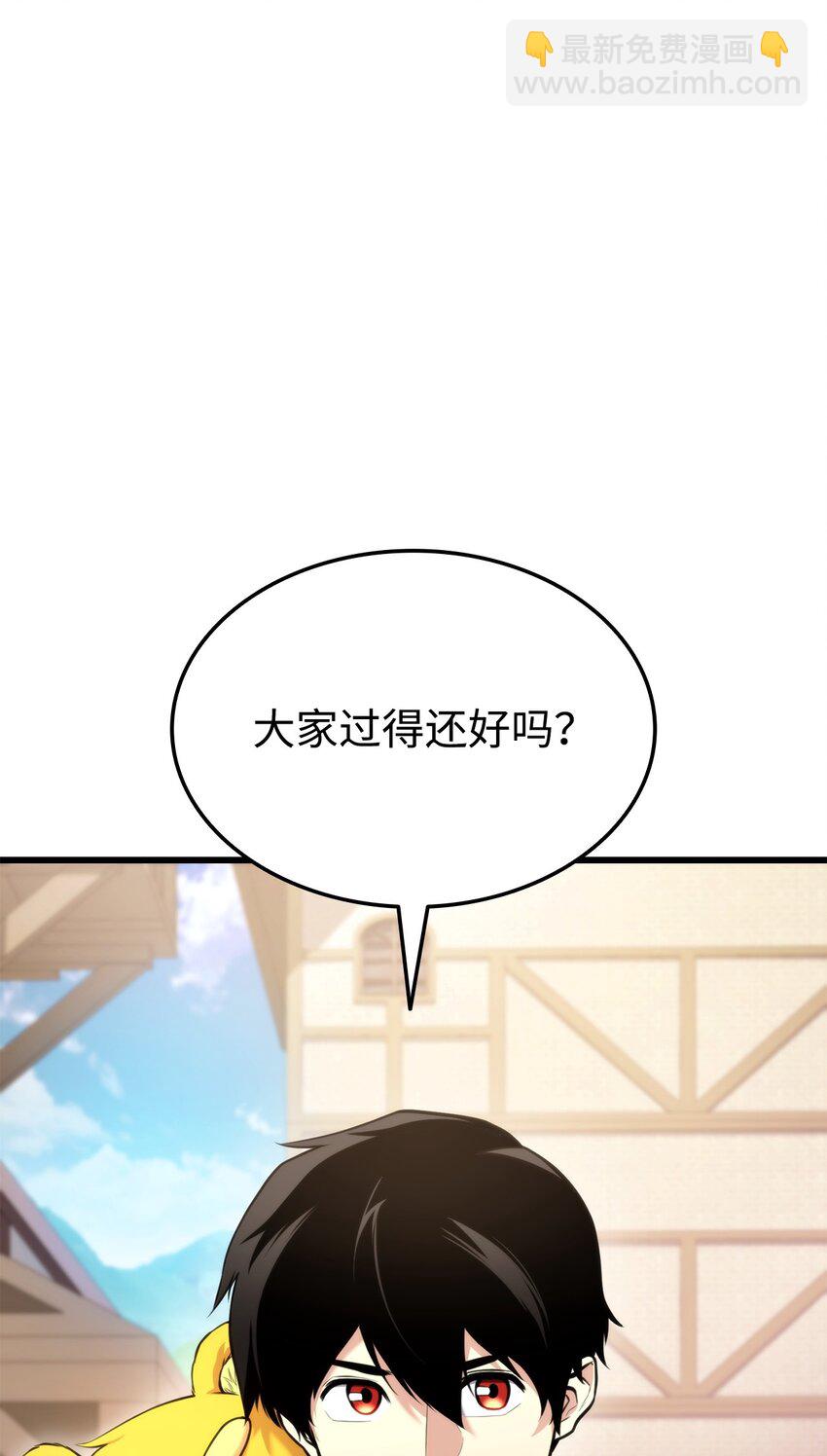 093 杀戮盛宴(1/3)-第93话