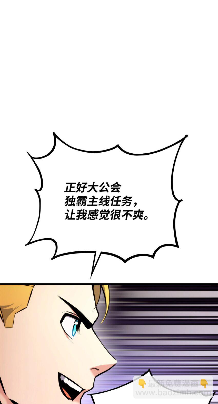 093 杀戮盛宴(1/3)-第93话