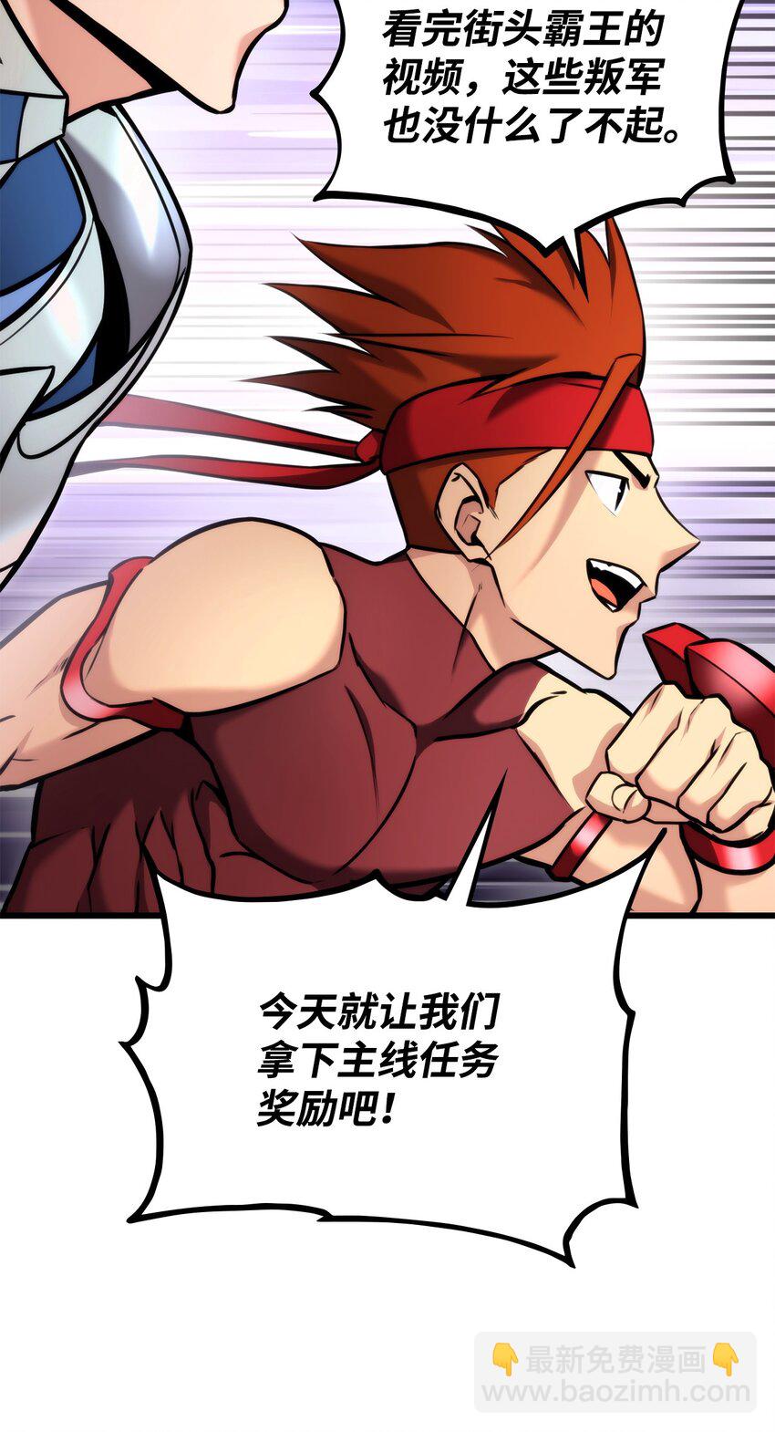 093 杀戮盛宴(1/3)-第93话