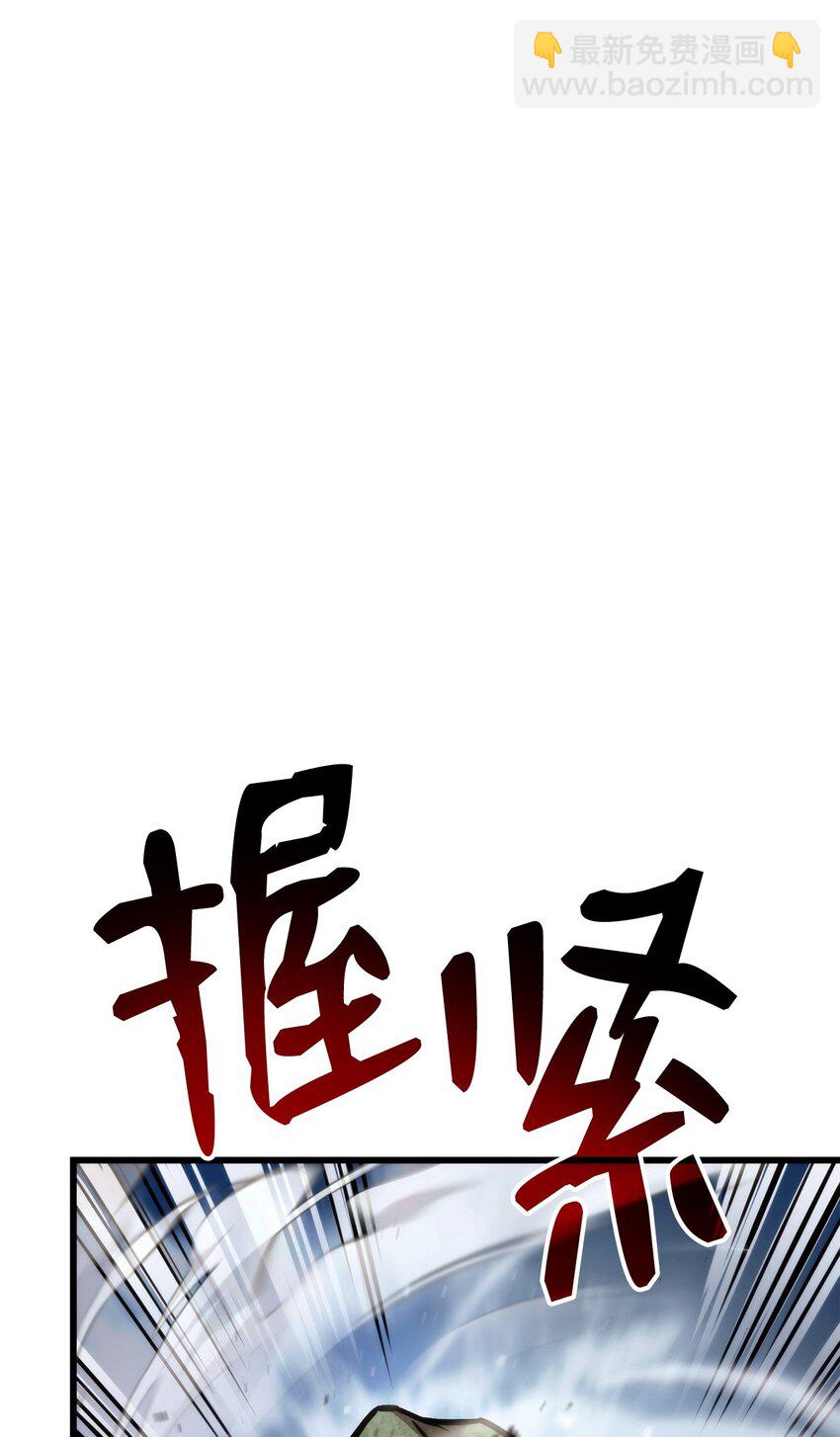 093 杀戮盛宴(1/3)-第93话