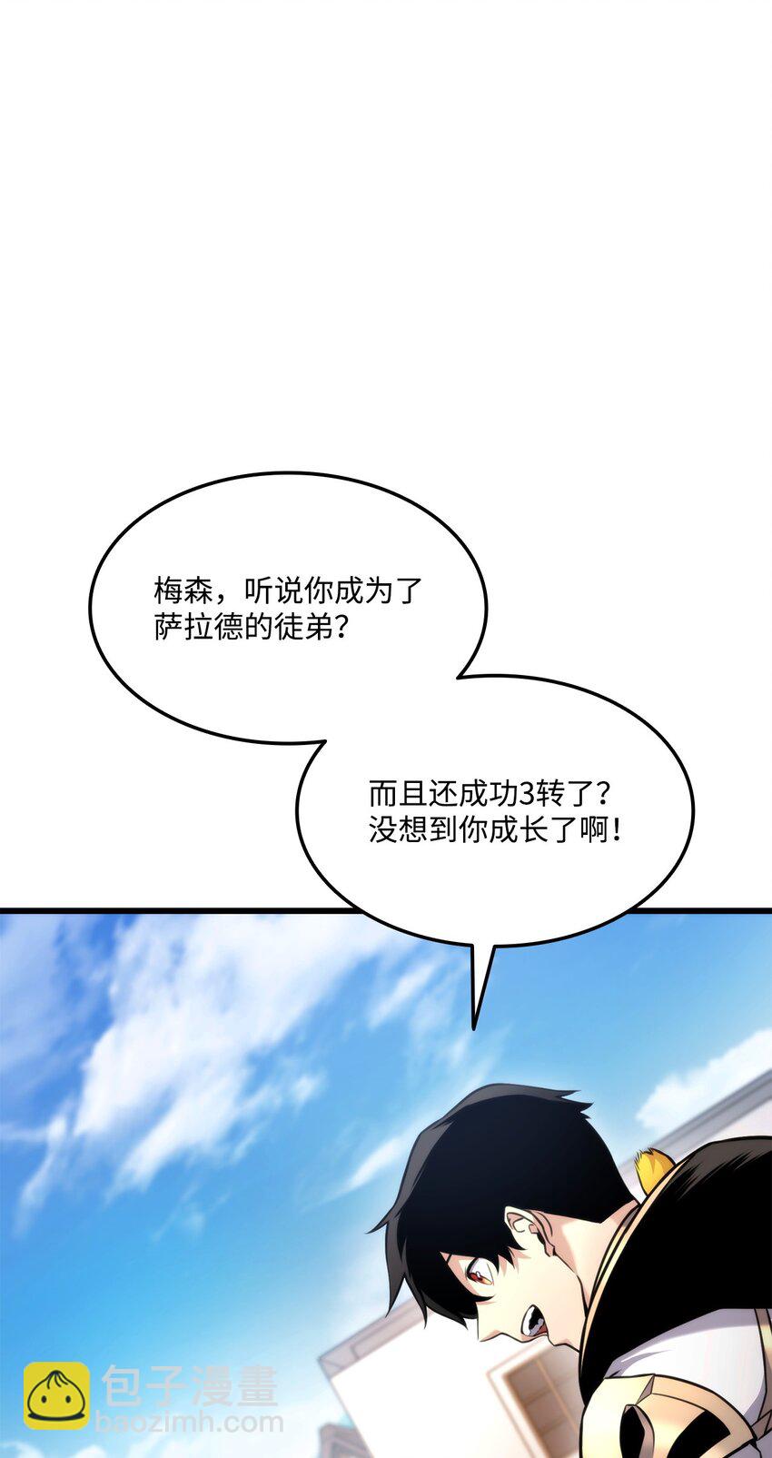 093 杀戮盛宴(1/3)-第93话