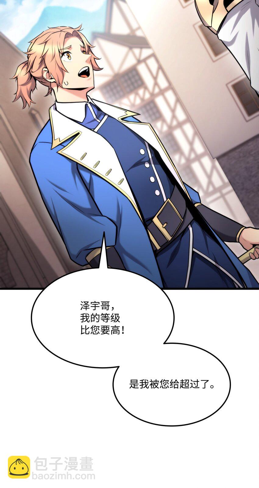 093 杀戮盛宴(1/3)-第93话