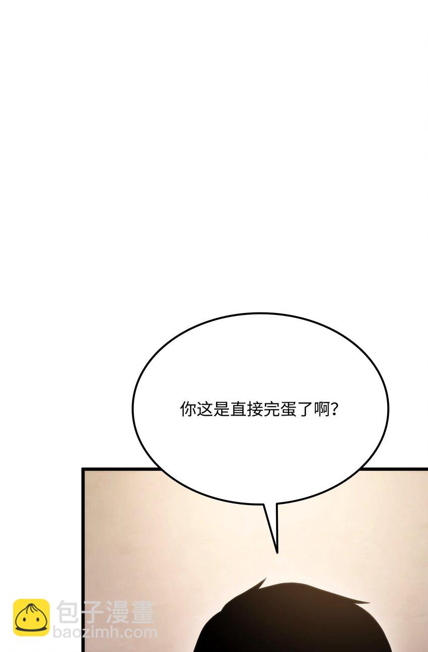 097 光速打脸(1/3)-第97话