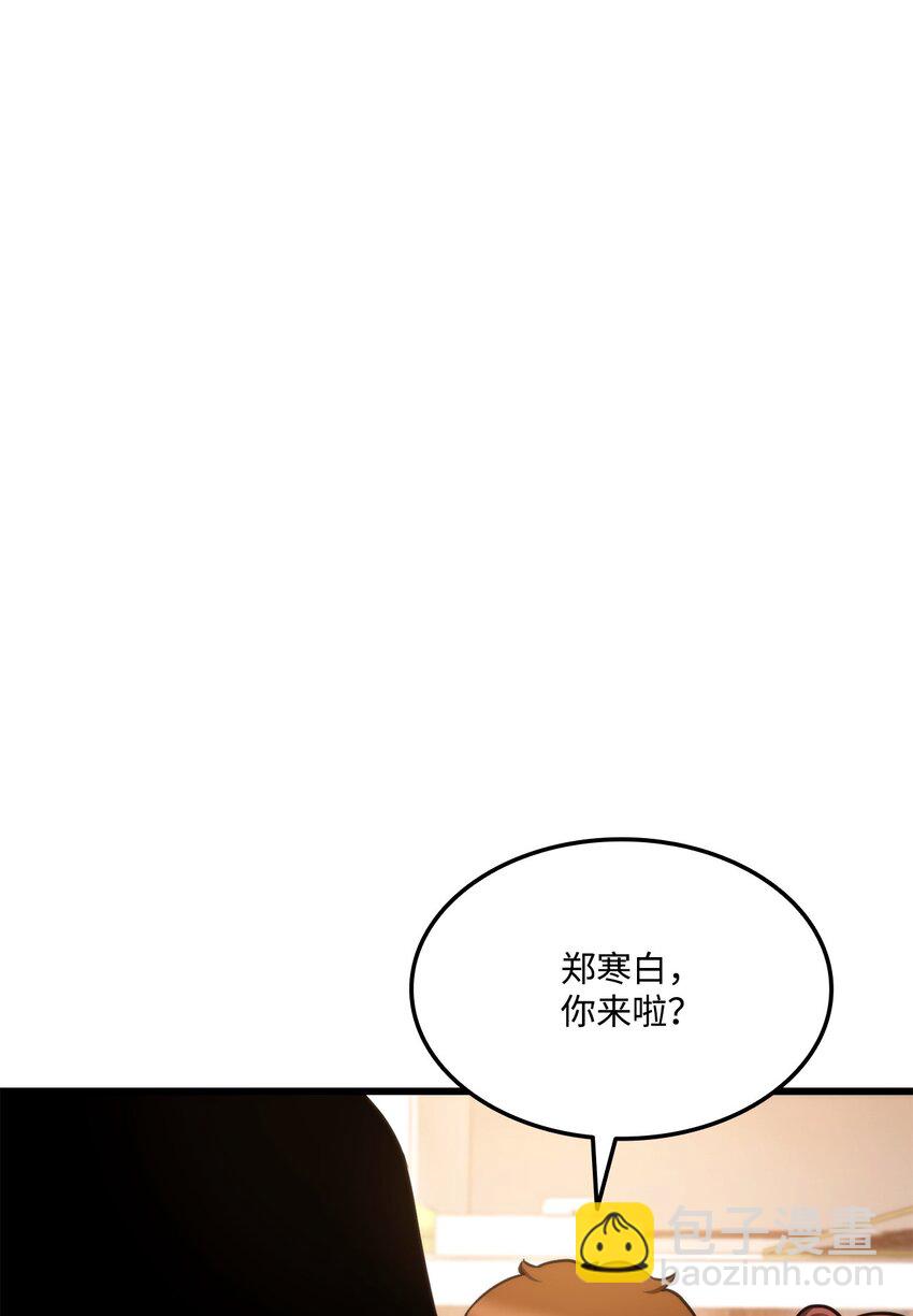 097 光速打脸(1/3)-第97话