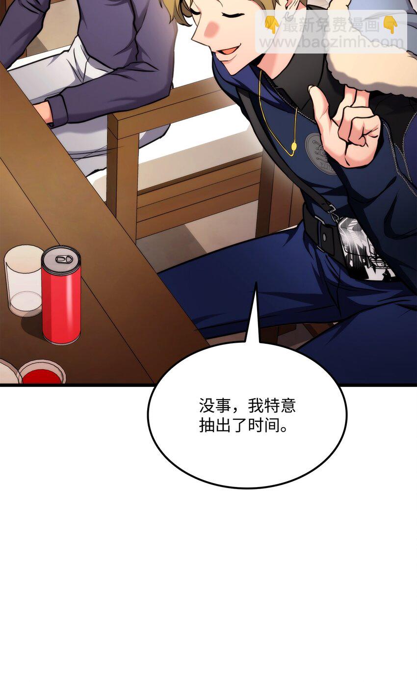 097 光速打脸(1/3)-第97话