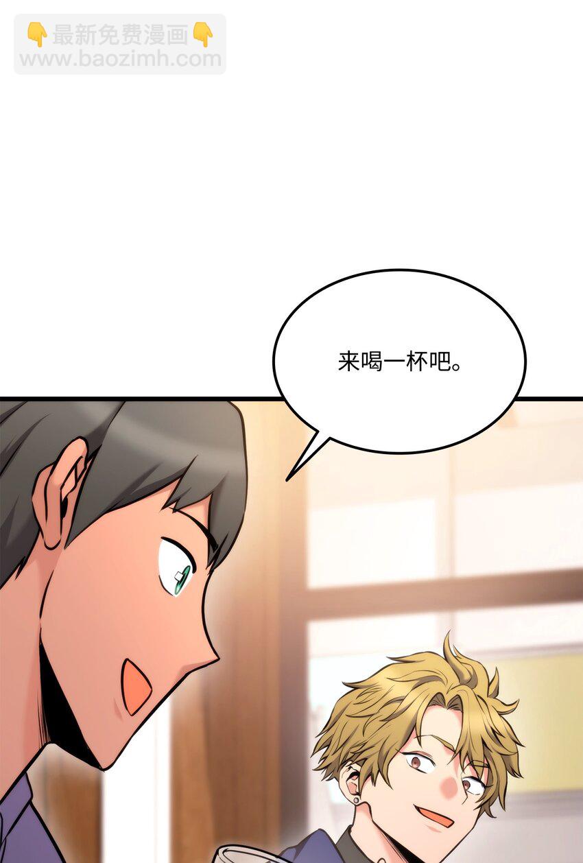 097 光速打脸(1/3)-第97话