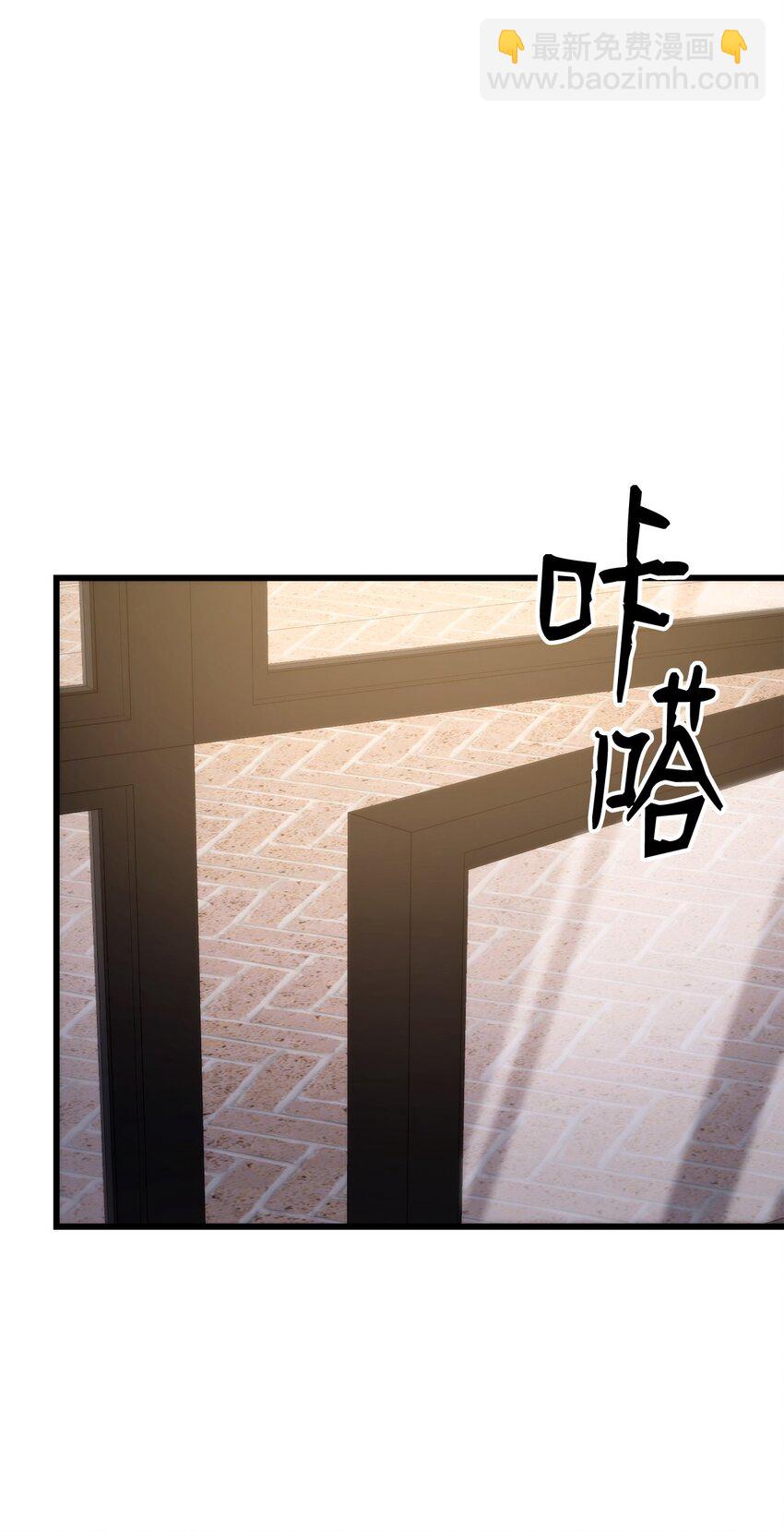 097 光速打脸(1/3)-第97话