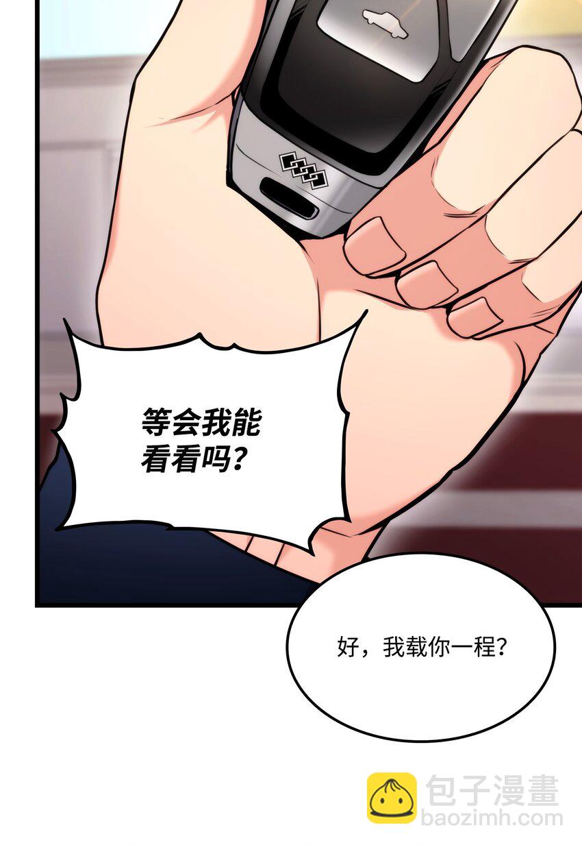 097 光速打脸(1/3)-第97话