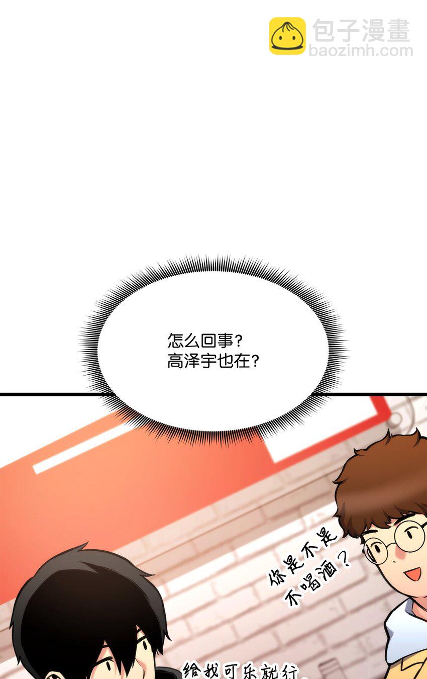 097 光速打脸(1/3)-第97话