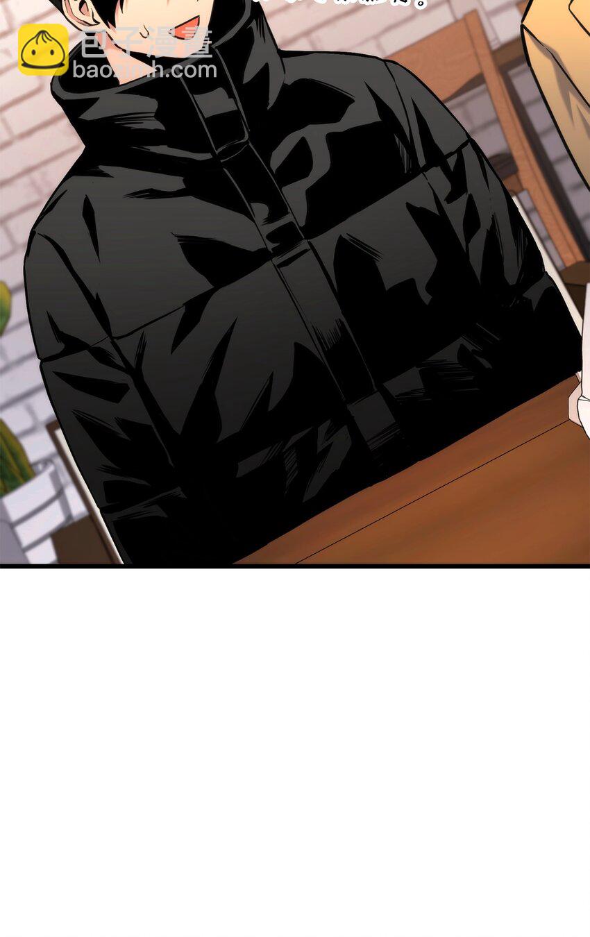 097 光速打脸(1/3)-第97话