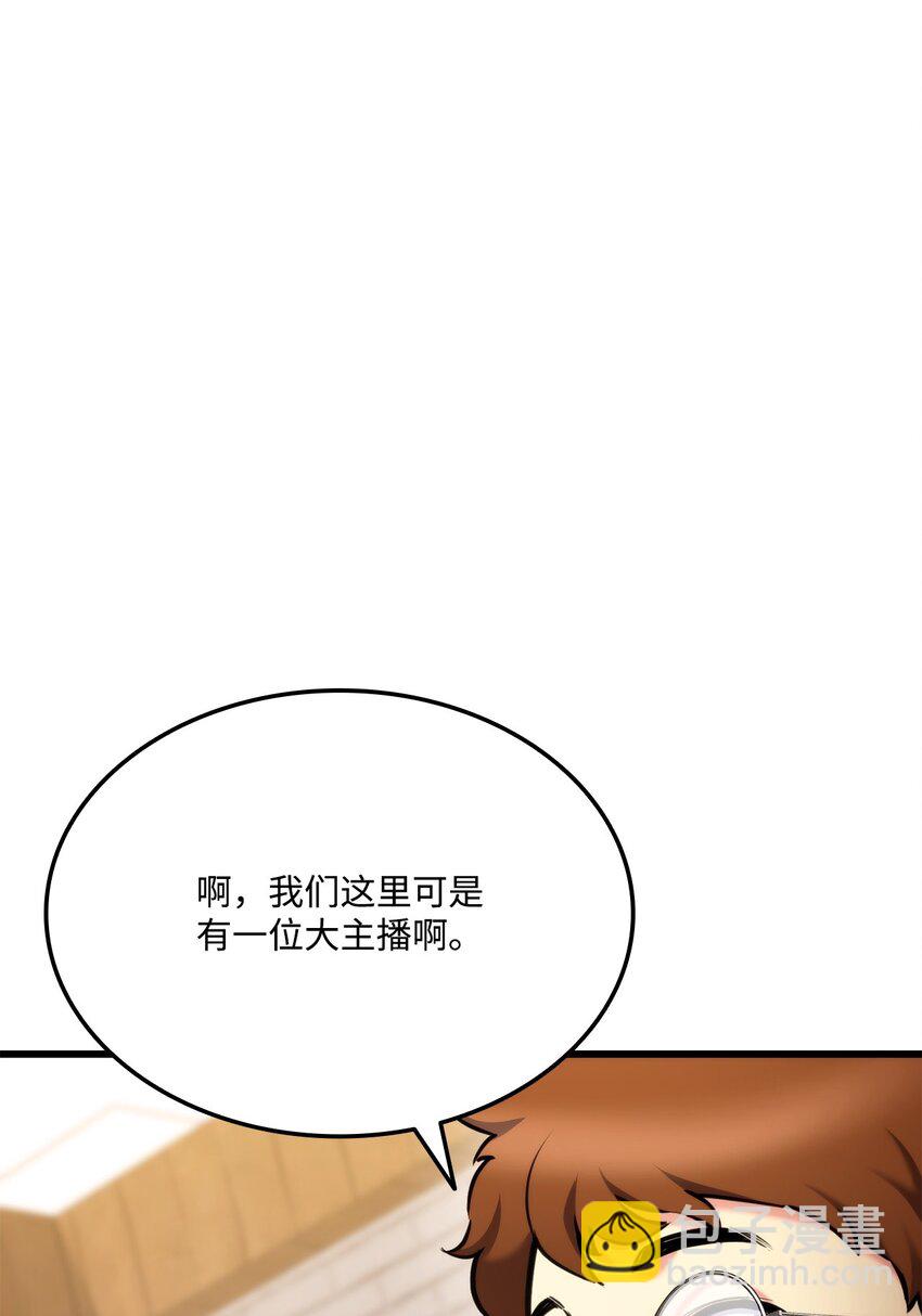 097 光速打脸(1/3)-第97话