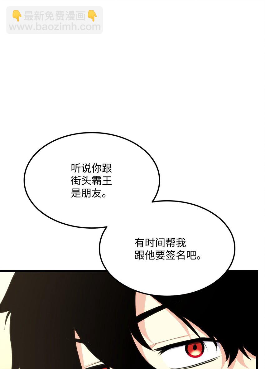 097 光速打脸(1/3)-第97话