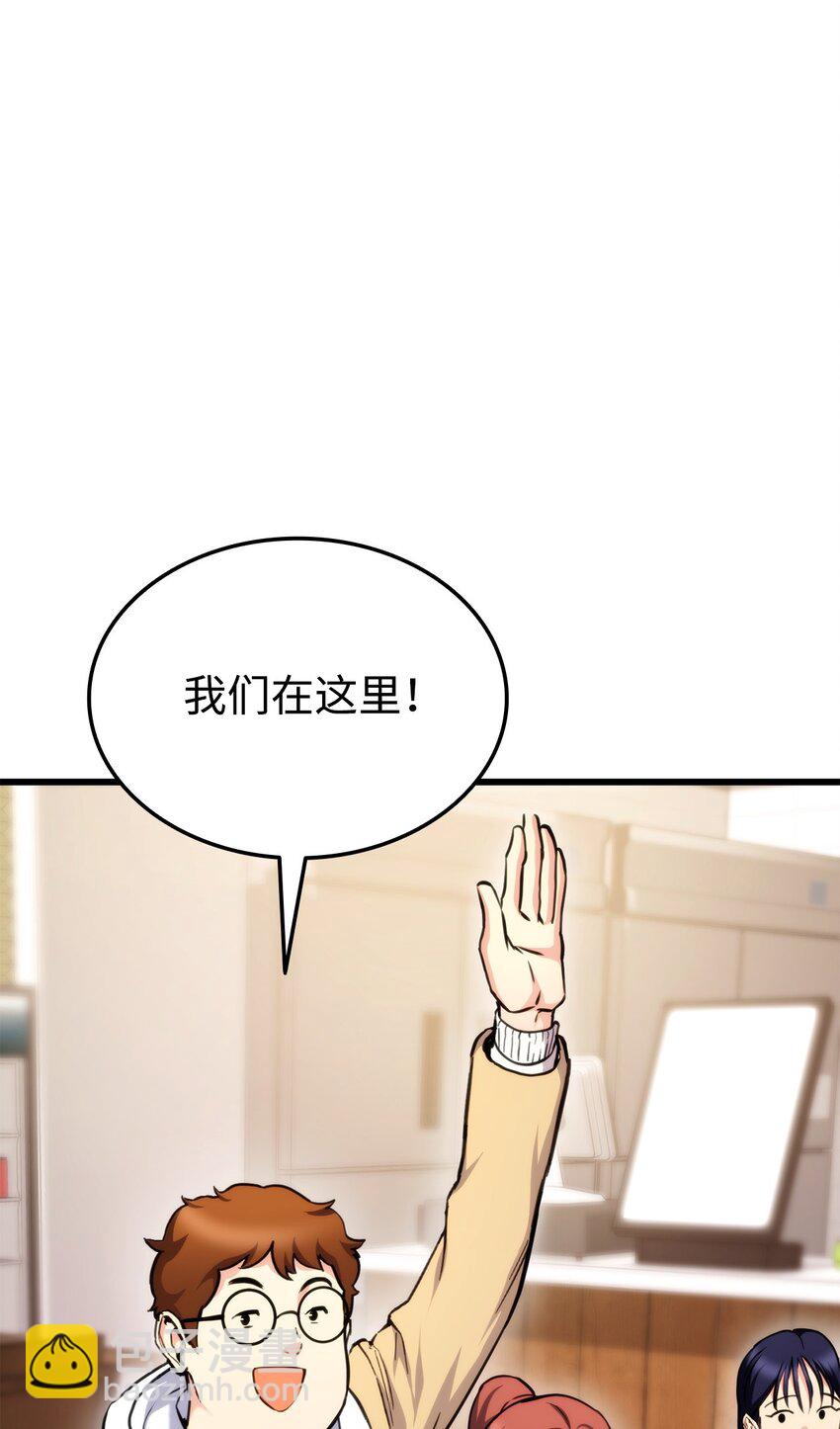 097 光速打脸(1/3)-第97话