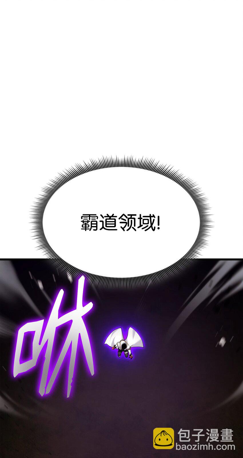 榜上玩家的歸還 - 099 鬥氣運用(2/3) - 5