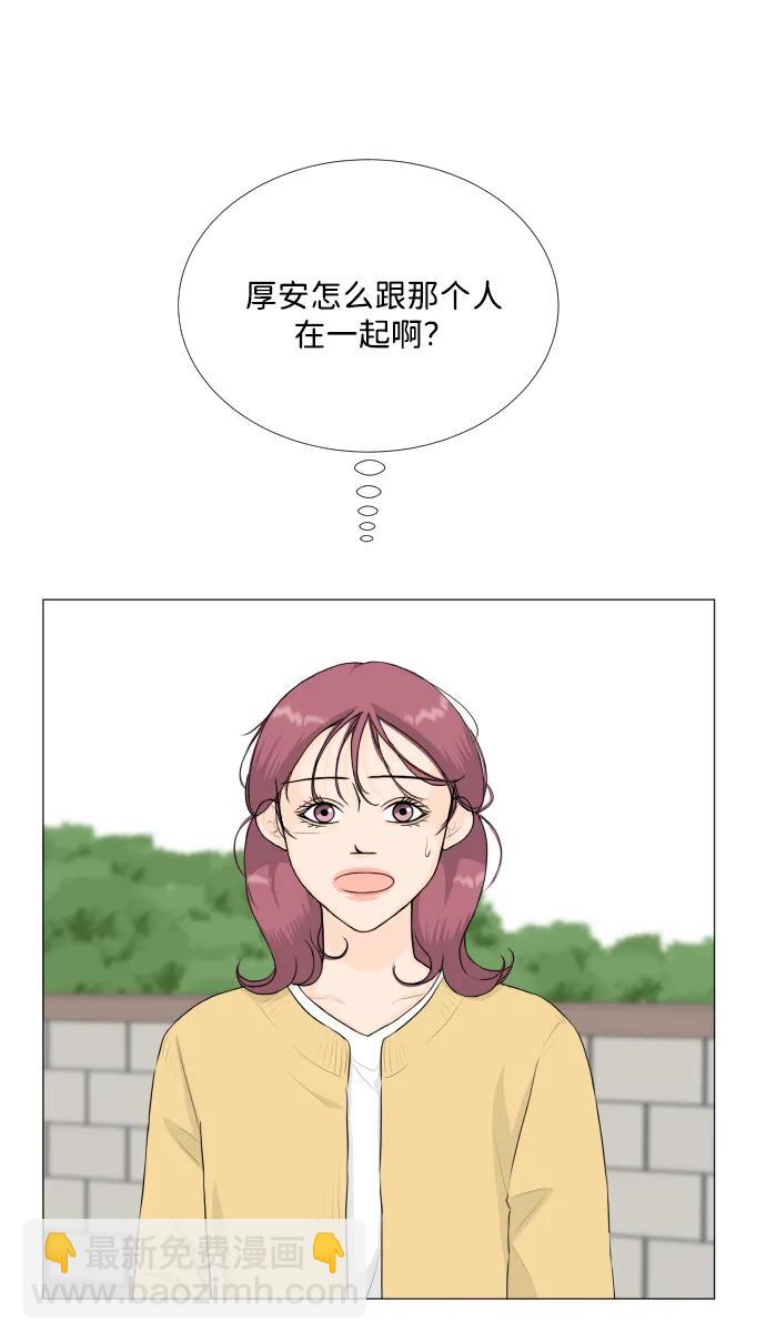 第138话29