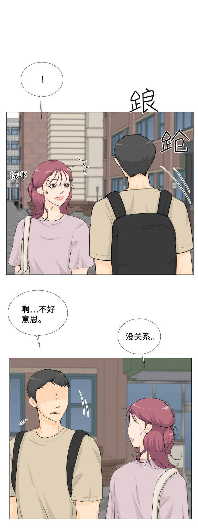 第28话29