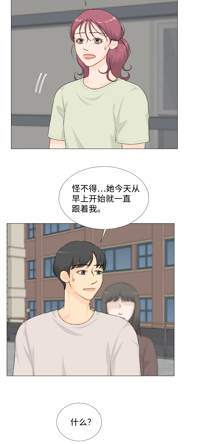 第38话12