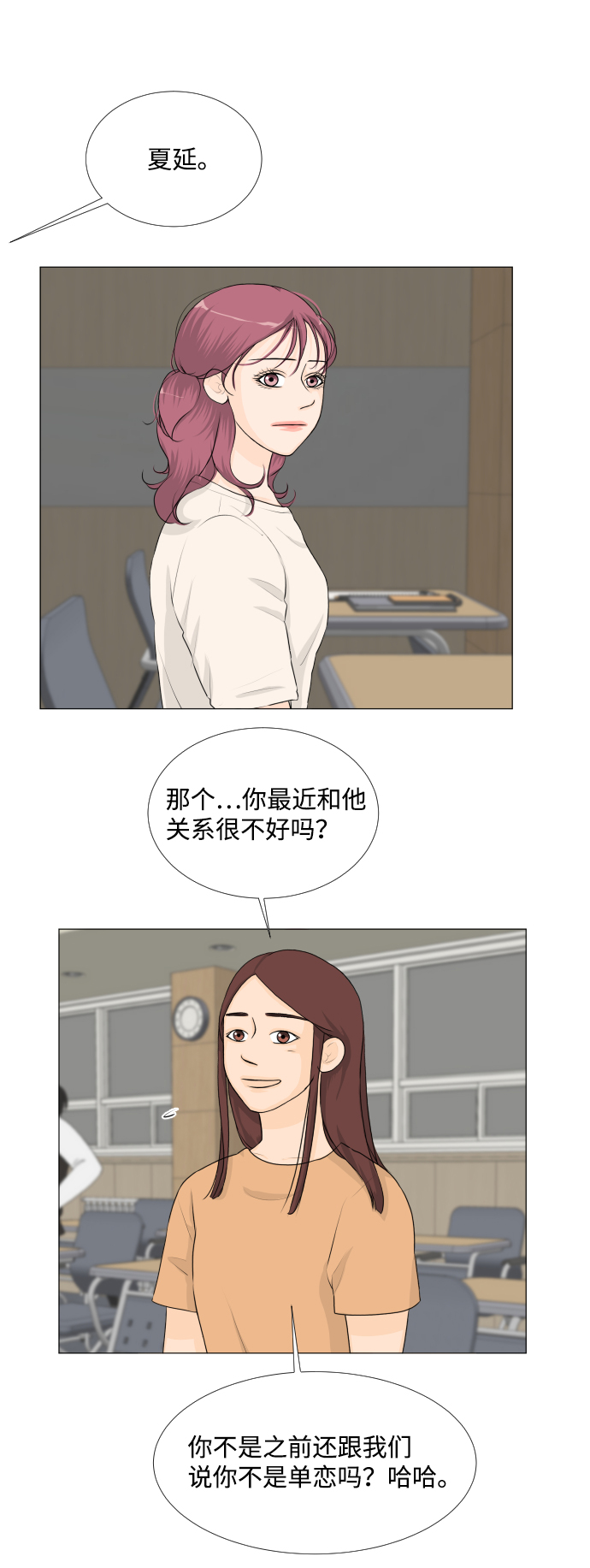 第56话2