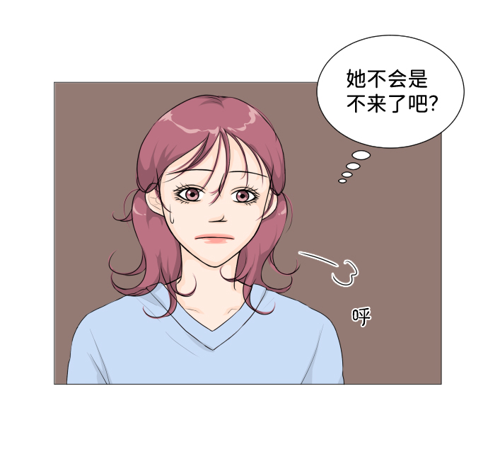 第8话3