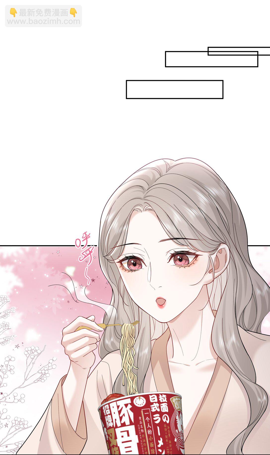 幫我拍拍 - 011 劫數 - 2