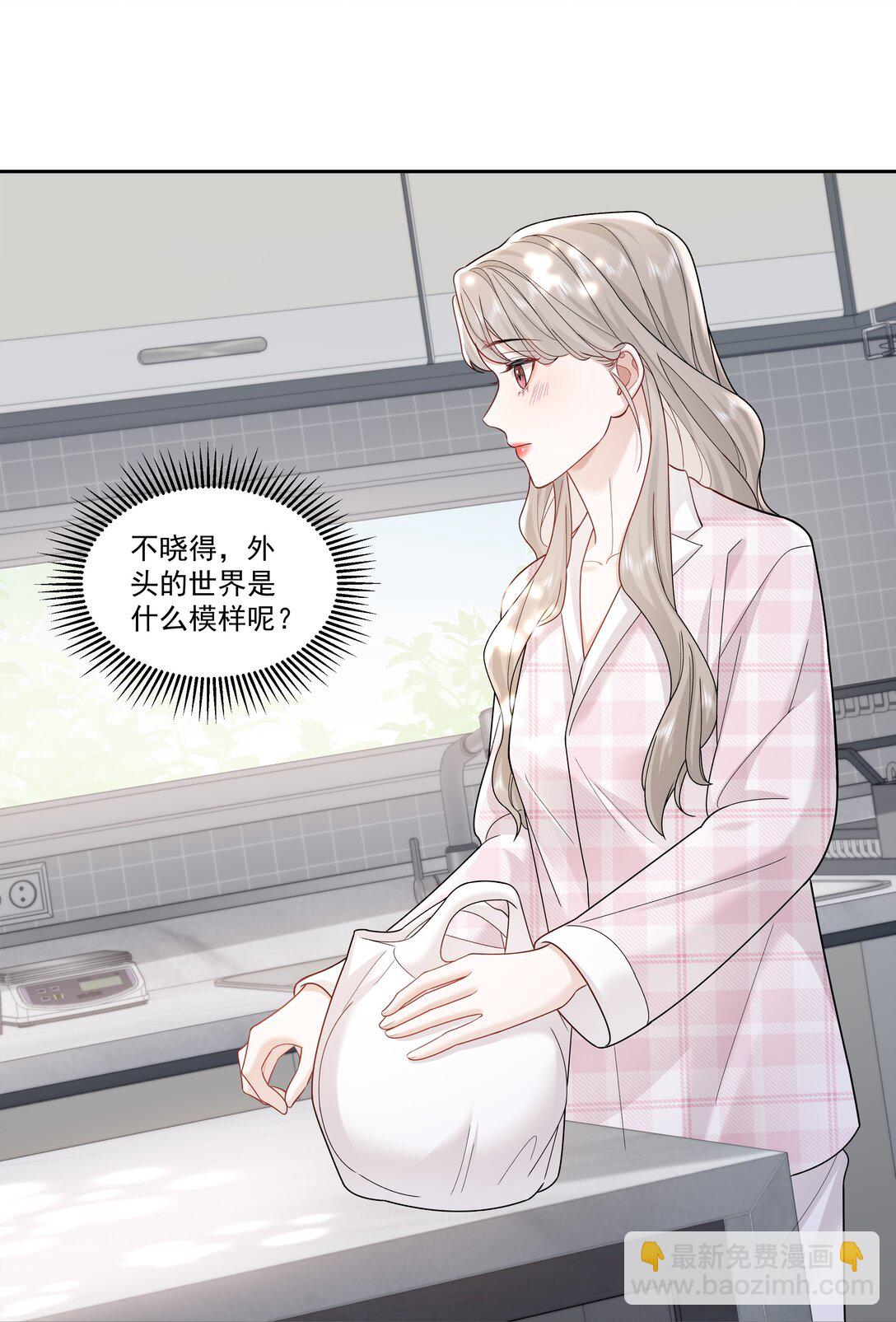 幫我拍拍 - 011 劫數 - 6