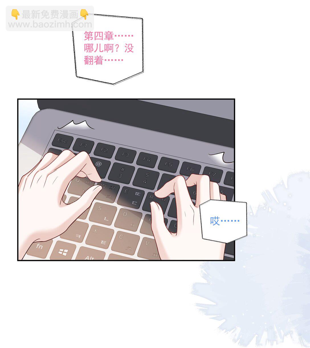 幫我拍拍 - 011 劫數 - 1