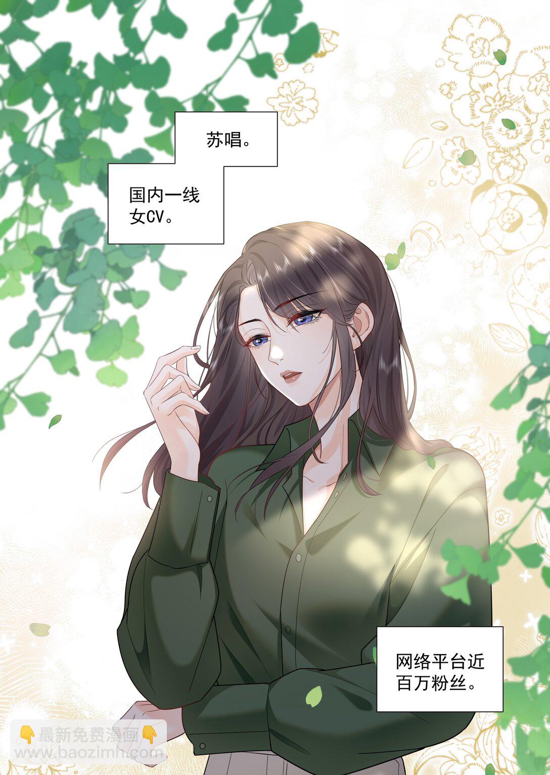 幫我拍拍 - 05 試音 - 3