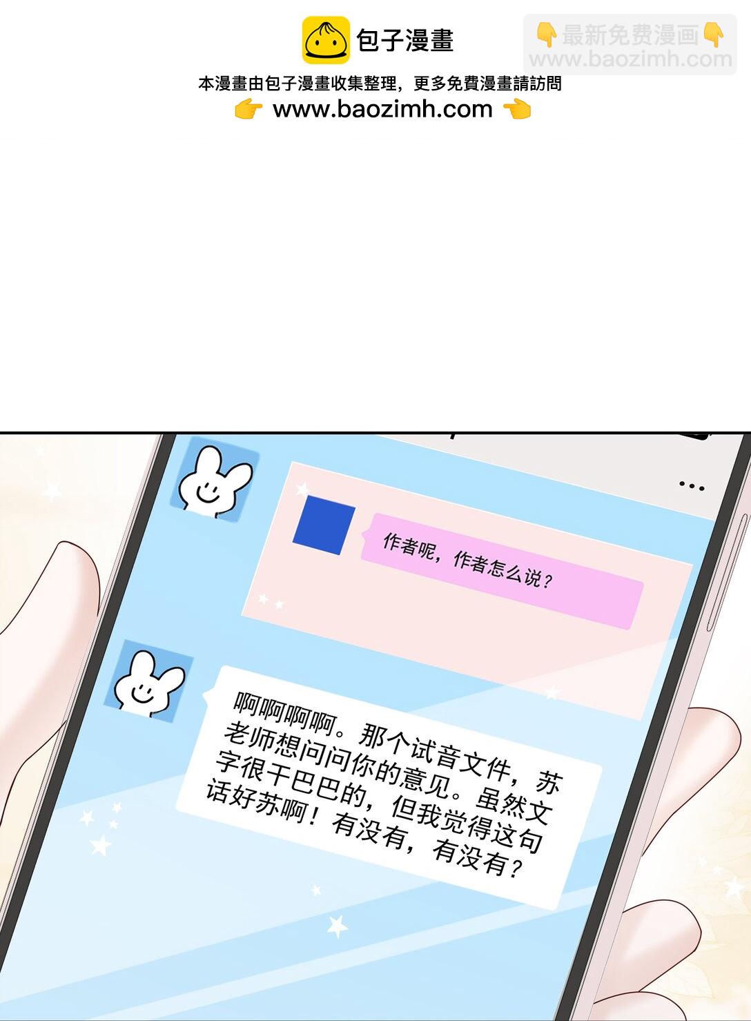 幫我拍拍 - 07 你似乎，有些難過？ - 2