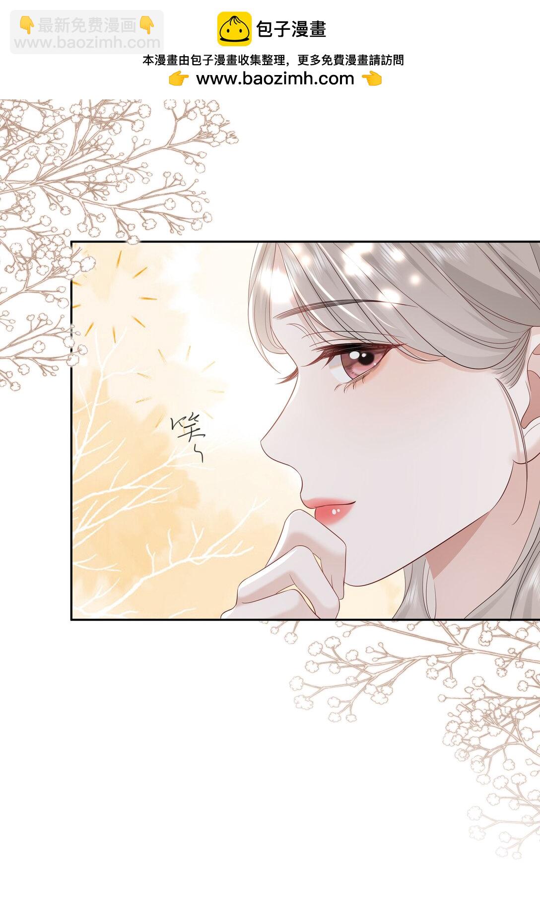 幫我拍拍 - 07 你似乎，有些難過？ - 2