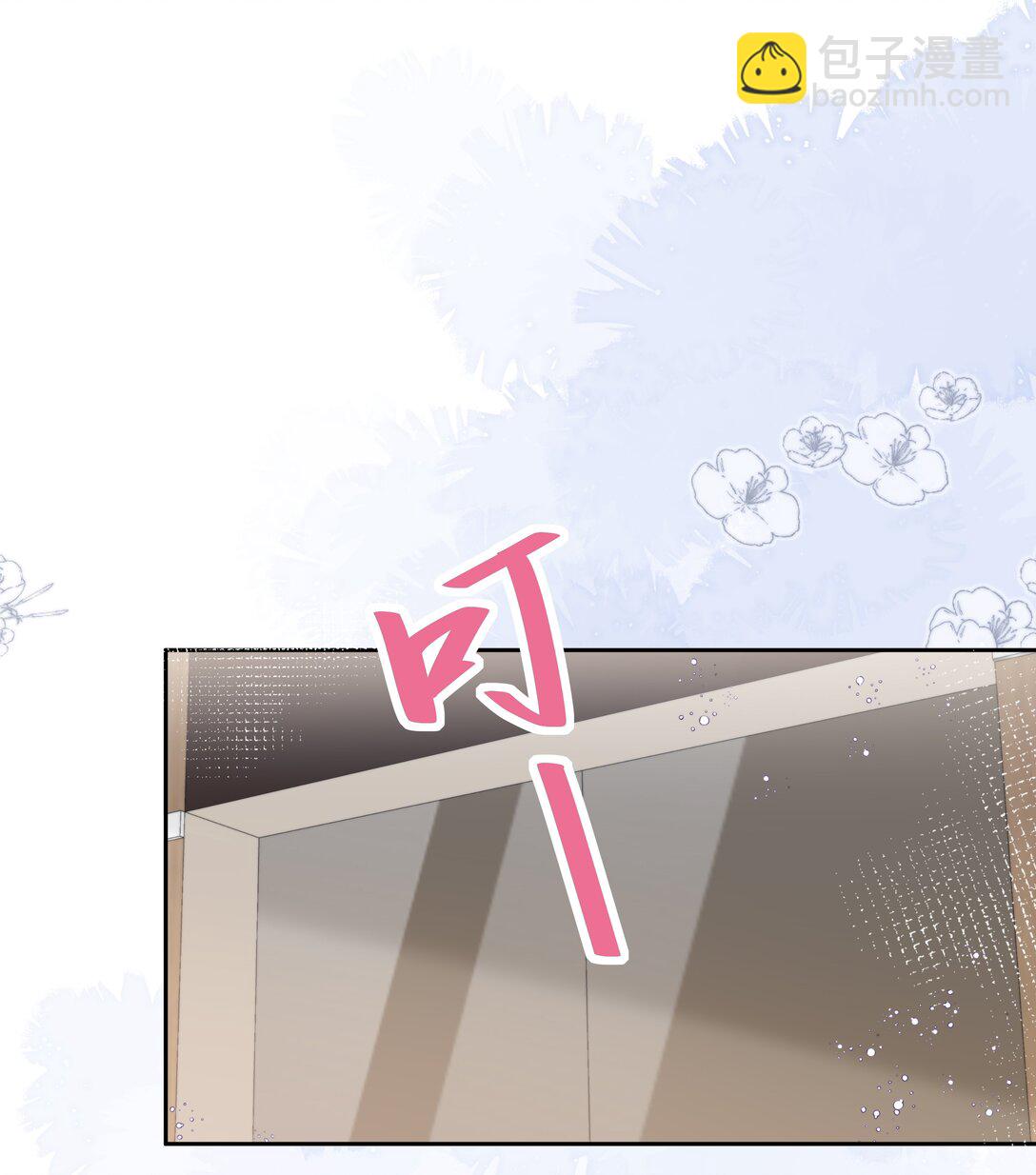 幫我拍拍 - 09 老婆 - 5